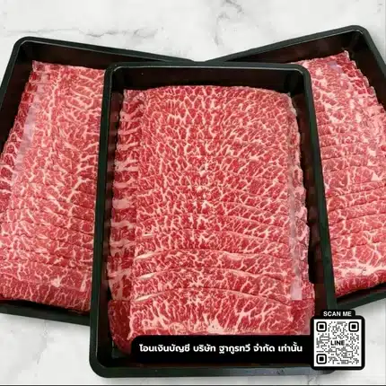 เนื้อใบพายออสเตรเลีย ขุนธัญพืช พรีเมียม ฮาลาล 100%