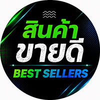 ทั้งหมด
