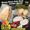 ตับห่านพรีเมียม Majestic Foie Gras เกรด Extra แท้จากฮังการี