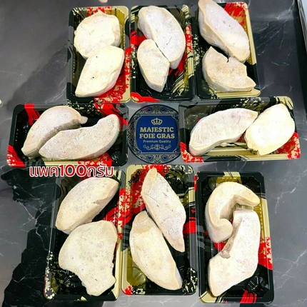ตับห่านพรีเมียม Majestic Foie Gras เกรด Extra แท้จากฮังการี