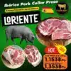 Ibérico Pork Collar Presa สันคอหมูดำไอเบอริโค เกรดออร์แกนิก