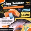 Ora King Salmon แซลมอนนิวซีแลนด์ เกรดพรีเมียม [พรีออเดอร์]
