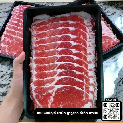 เนื้อแกะชาบู เนื้อแกะยากินิกุ - Lamb Shoulder นำเข้าจากออสเตรเลีย แพ็ค 500g