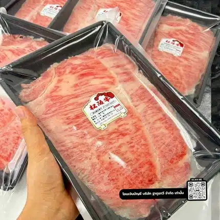 Matsusaka Premium Wagyu Slice เนื้อสไลด์ ริบอาย+สตริปลอยน์ 200g