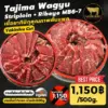 เนื้อทาจิมะวากิว (Tajima Wagyu) สันนอก + ริบอาย MB6-7 หั่นยากินิกุ (500g)