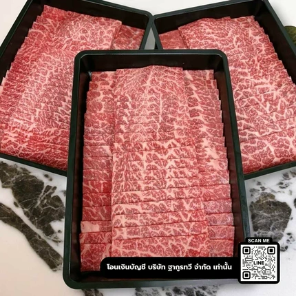 เนื้อวากิวออสเตรเลีย Outside Flat MB8-9 สไลซ์สำหรับชาบูและยากินิกุ (500g) - Jack's Creek