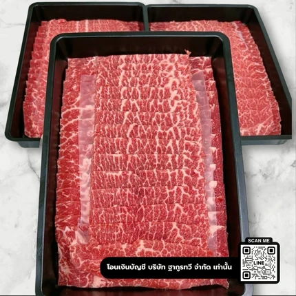 เนื้อใบพายวากิวออสเตรเลีย ตัดชาบู/ยากินิกุ 500g (Halal)