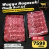 Wagyu Nagasaki Chuck Roll A4 เนื้อวากิวญี่ปุ่นพรีเมียม เกรด A4 ชาบู ปิ้งย่าง ขนาด 250 กรัม