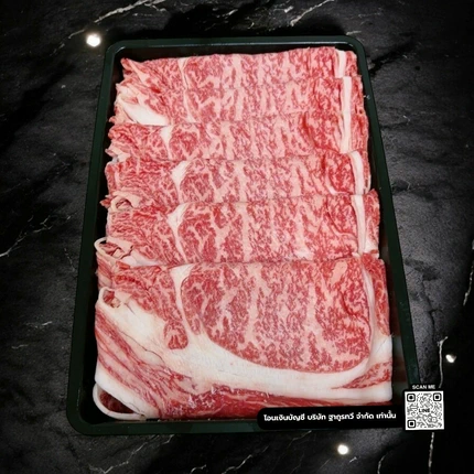 Wagyu Nagasaki Chuck Roll A4 เนื้อวากิวญี่ปุ่นพรีเมียม เกรด A4 ชาบู ปิ้งย่าง ขนาด 250 กรัม