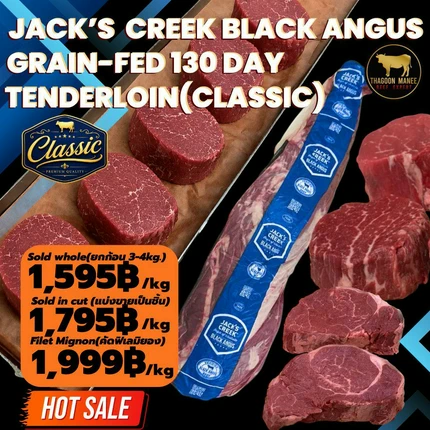 เนื้อฟิเลต์มิยอง Jack's Creek Black Angus Grain-Fed 130 Days - Image 7