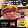 เนื้อวากิวสันนอก Full Blood Wagyu Striploin MB-5