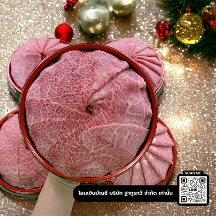 Alternative view of เนื้อวากิวอากิตะ (Wagyu Akita) เกรด A5 ส่วนใบพาย (Misuji)