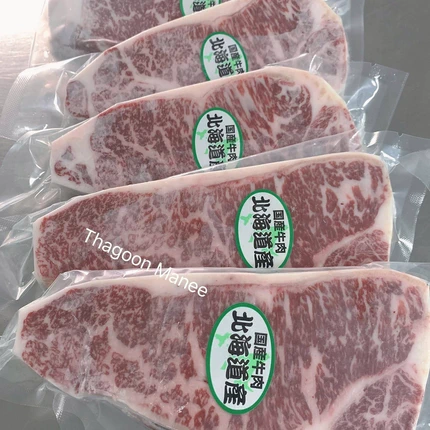 เนื้อสันนอกวากิว F1 Gyu Striploin จากฮอกไกโด - Image 4