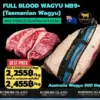 Full Blood Wagyu (Tasmanian Wagyu) แบรนด์ Robbins Island ขุน 500 วัน"