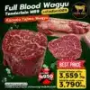 Full Blood Wagyu Tenderloin MB9 (วากิวเลือด 100%)