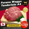 Furano Wagyu Tenderloin A4 เนื้อสันในฟุราโนะวากิว