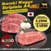Ibaraki Wagyu Striploin A4 เนื้อวากิวจากจังหวัดอิบาระกิ