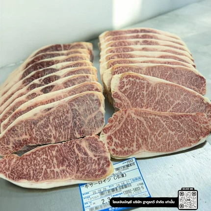Ibaraki Wagyu Striploin A4 เนื้อวากิวจากจังหวัดอิบาระกิ - Image 4