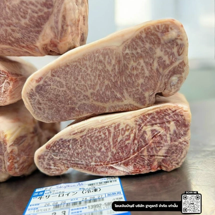 Ibaraki Wagyu Striploin A4 เนื้อวากิวจากจังหวัดอิบาระกิ - Image 5