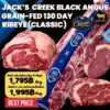 เนื้อริบอาย Jack's Creek Black Angus เกรด Classic ขุนธัญพืช 130 วัน