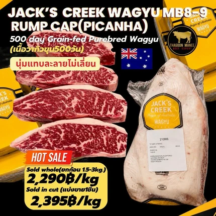 Grain-fed 500 วัน