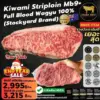 เนื้อวากิวออสเตรเลีย Kiwami Striploin MB9+ จาก Stockyard Brand