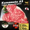 เนื้อวากิว Kumamoto A3 Tajima Wagyu Striploin เนื้อสันนอกส่งตรงจากญี่ปุ่น