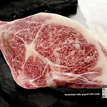 เนื้อวากิวพรีเมียม Kuromame Nagi Ribeye A5 - Image 4
