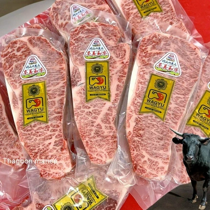 Kuromame Nagi Striploin เนื้อวากิวคุโรมาเมะขุนด้วยถั่วดำ - Image 4