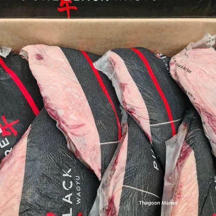 เนื้อวากิวออสเตรเลีย PURE BLACK WAGYU - Rumpcap Picanha (พิคานย่า) ระดับ MB6-7 - Image 2