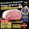 เนื้อวากิวสันนอก (Striploin) เกรด A5 แบรนด์ชิมาบาระ