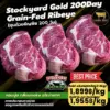 Stockyard Gold 200 Day Grain-Fed Ribeye เนื้อริบอายออสเตรเลีย