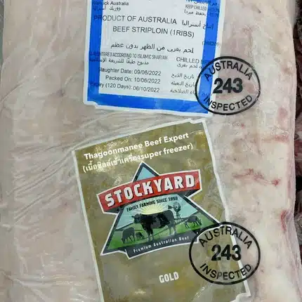 Stockyard Gold 200 Day Grain-Fed Ribeye เนื้อริบอายออสเตรเลีย