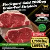 Stockyard Gold 200 Days Grain-Fed Striploin เนื้อสตรีปลอยน์ ออสเตรเลีย