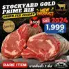 Stockyard Gold Prime Rib Grain-Fed 200 Days
