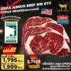 เนื้อวัว USDA Angus Beef Rib Eye