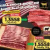 เนื้อแองกัส ส่วนซี่โครง (Short Rib) เกรด USDA Choice จาก 1855 Black Angus Beef