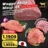 Wagyu Akita Misuji A5 เนื้อใบพายพรีเมียมนำเข้าจากญี่ปุ่น