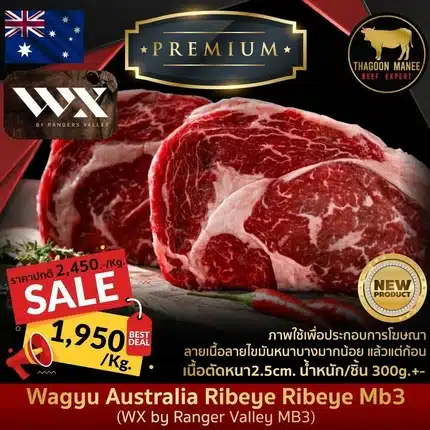 Wagyu Australia Ribeye MB3 WX by Rangers Valley