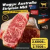 Wagyu Australia Striploin MB5 แบรนด์ WX by Ranger Valley