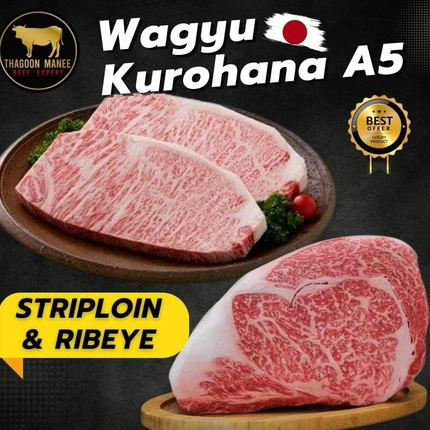 เนื้อวากิวคุโรฮานะ สันนอก A5 (Wagyu Kurohana Striploin A5) - Image 4