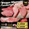 Wagyu Miyazaki Tenderloin A4 เปิดตัวเนื้อสันในระดับพรีเมียม