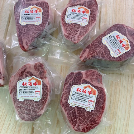 "เนื้อวากิวมัตสึซากะ สันใน เกรด A5 (Wagyu Matsusaka Tenderloin A5) เนื้อแท้ มีใบเซอร์" - Image 4