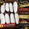 เนื้อปลาหิมะชิ้นเล็ก คละไซส์ (65-110g/ชิ้น) - Small-Cut Snow Fish Fillet