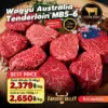 เนื้อสันในวากิวออสเตรเลีย Rangers Valley Tenderloin MB5-6 พรีเมียม